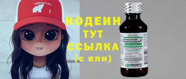 MESCALINE Верхний Тагил