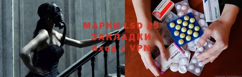 LSD-25 экстази кислота  Минеральные Воды 