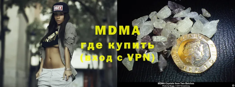 MDMA Molly  Минеральные Воды 